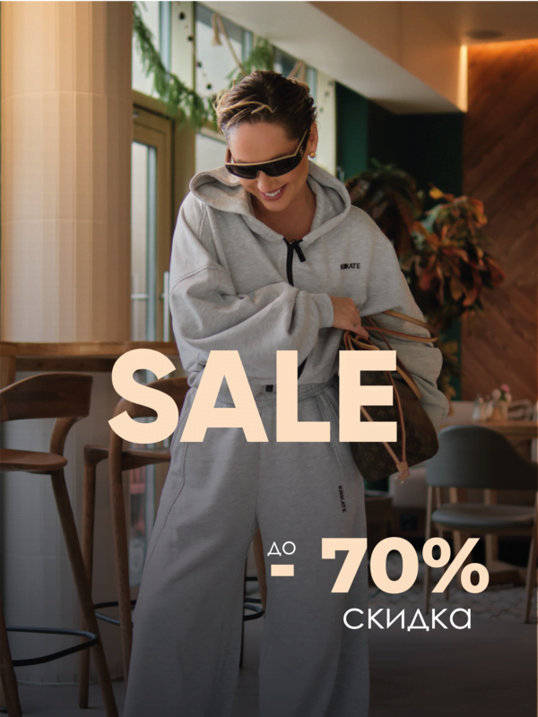 SALE