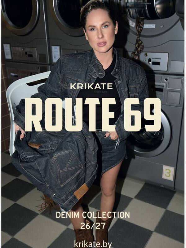 ROUTE 69